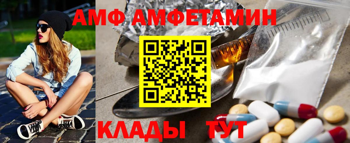 Казань  Героин  Меф   ГАШ  Вход с VPN  Кокаин  ГАШ 