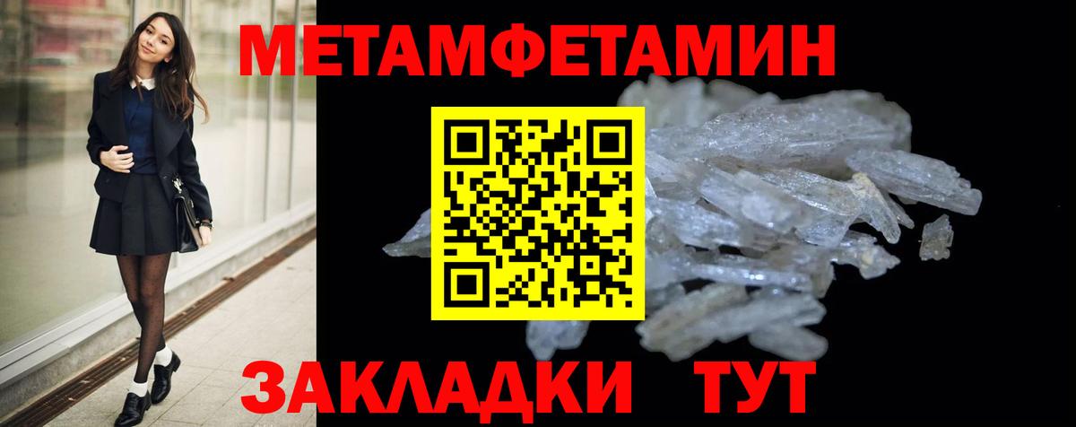 Казань  АМФЕТАМИН Розовый  Амфетамин  Амфетамин  Вход с VPN 