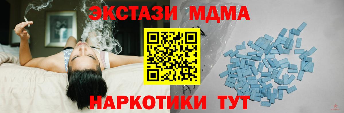 Ecstasy VHQ Казань