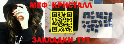 ALPHA-PVP Комсомольск-на-Амуре