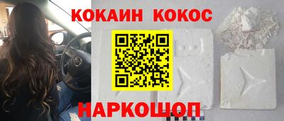 ALPHA-PVP Комсомольск-на-Амуре