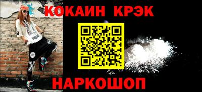 ALPHA-PVP Комсомольск-на-Амуре
