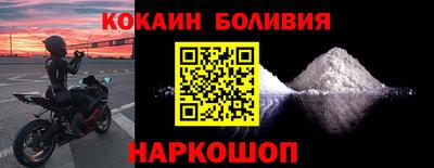 ALPHA-PVP Комсомольск-на-Амуре