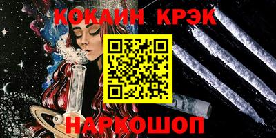 ALPHA-PVP Комсомольск-на-Амуре