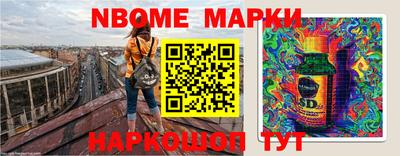 ALPHA-PVP Комсомольск-на-Амуре