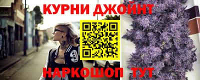 ALPHA-PVP Комсомольск-на-Амуре