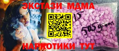 ECSTASY Конаково
