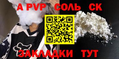 МДПВ Коммунар