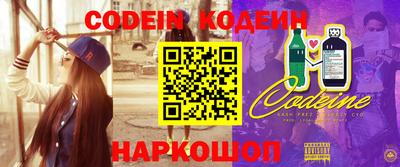 ALPHA-PVP Комсомольск-на-Амуре