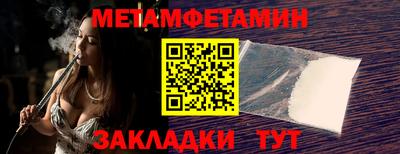 ALPHA-PVP Комсомольск-на-Амуре