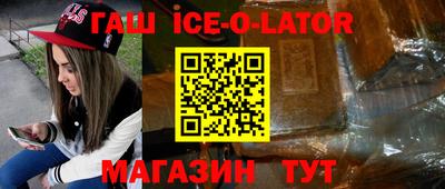 ALPHA-PVP Комсомольск-на-Амуре