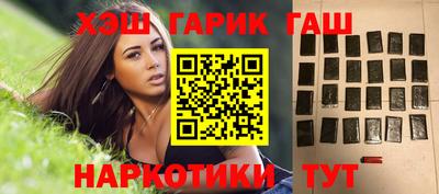ALPHA-PVP Комсомольск-на-Амуре