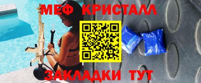 ALPHA-PVP Комсомольск-на-Амуре