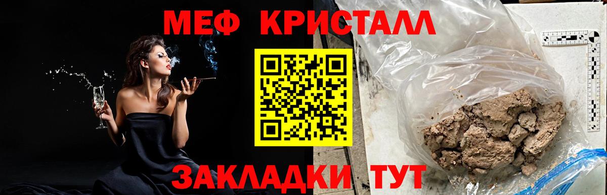 Казань  МЕФ mephedrone  магазин  наркотиков  Меф mephedrone  MEGA сайт  Вход с VPN 