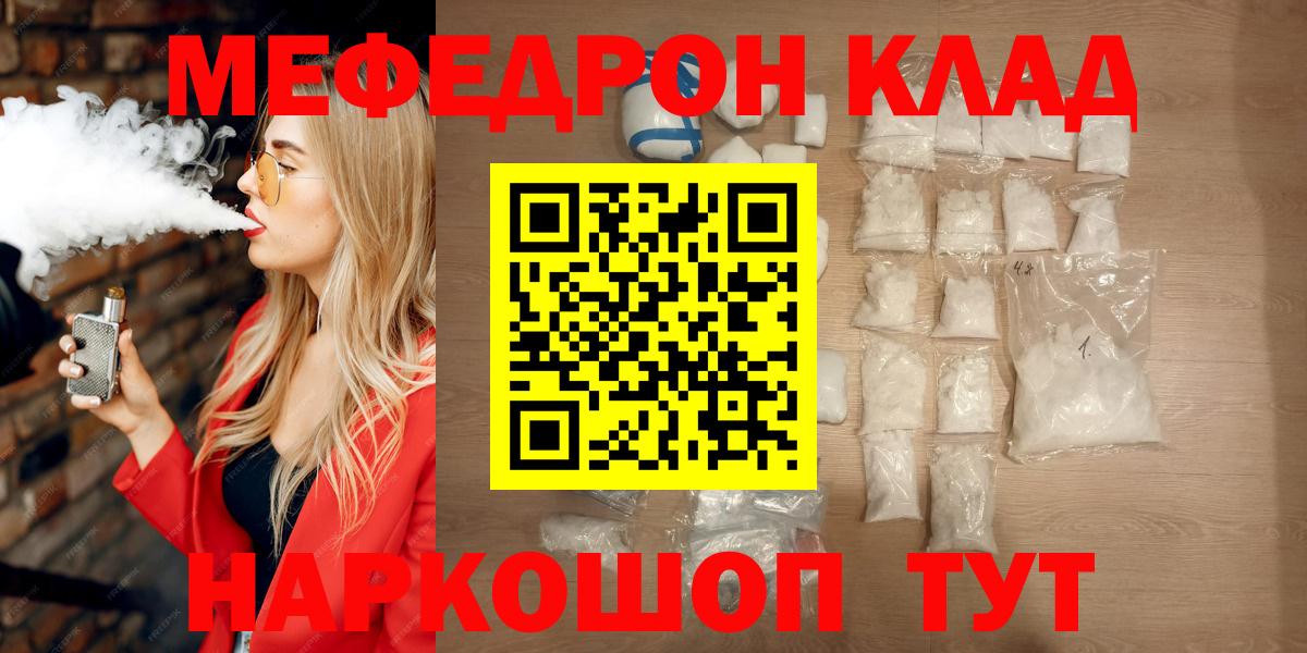 МЕФ Казань
