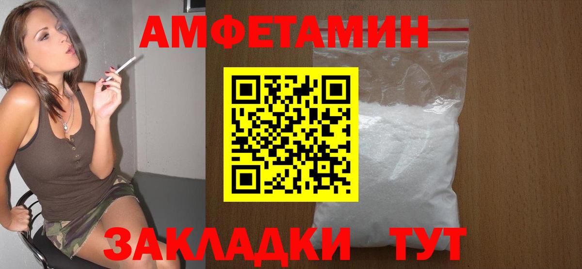 Метамфетамин витя  Вход с VPN  Казань 