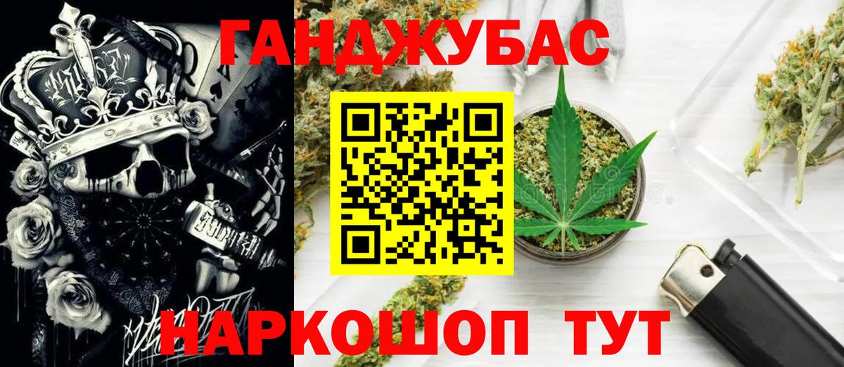 МАРИХУАНА VHQ  Марихуана марихуана  Вход с VPN  Казань  Конопля THC 21% 